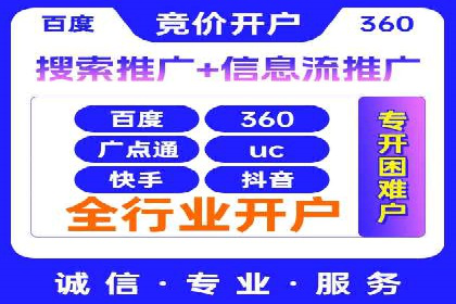 成功案例：信息流广告代运营公司助力品牌腾飞