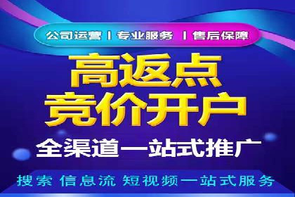 房地产行业SEM推广：如何运用广告抢占市场