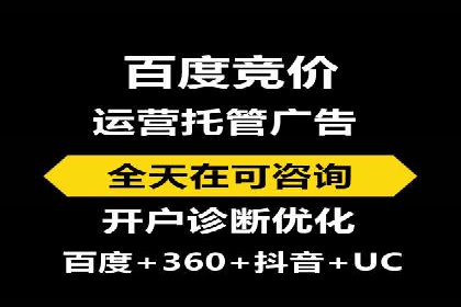 百度推广一个月费用大盘点