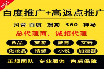 案例分享：SEM百度竞价助力企业品牌建设